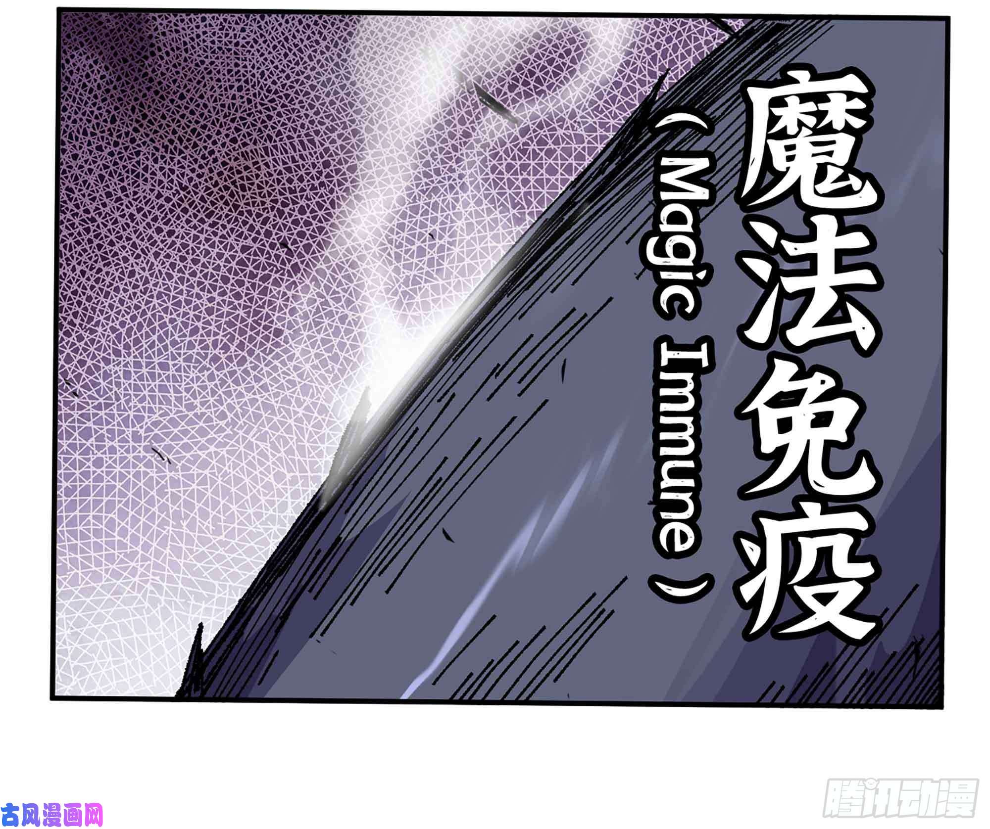 蘑菇勇者36- 全线溃败