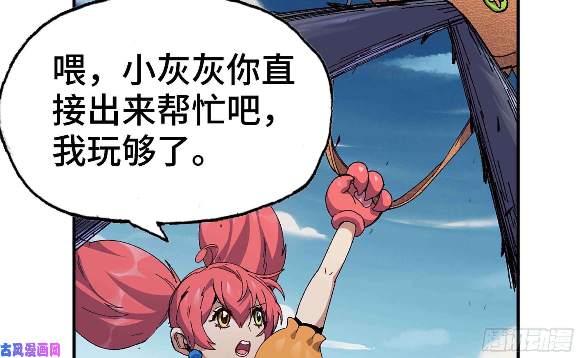 蘑菇勇者36- 全线溃败