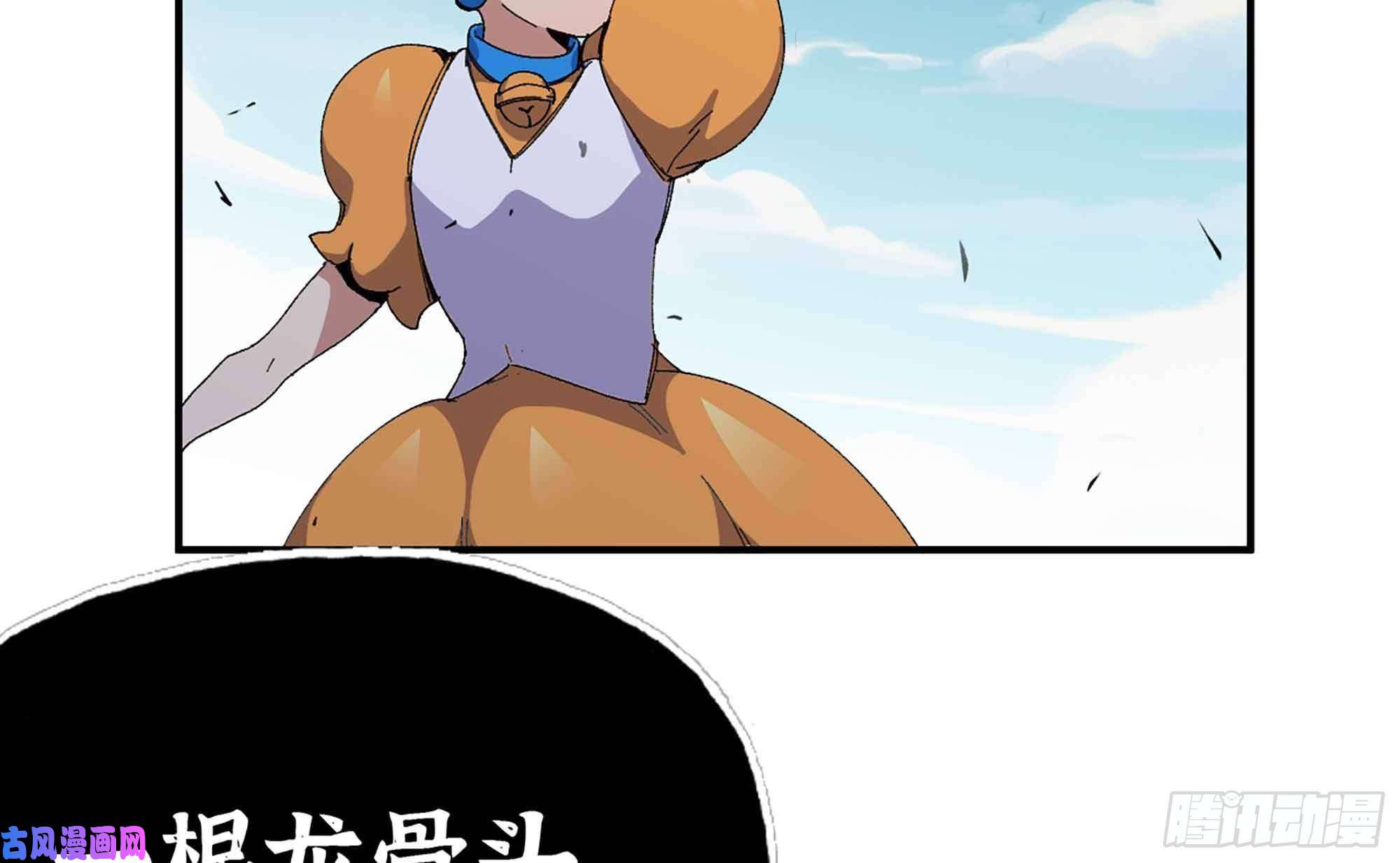 蘑菇勇者36- 全线溃败