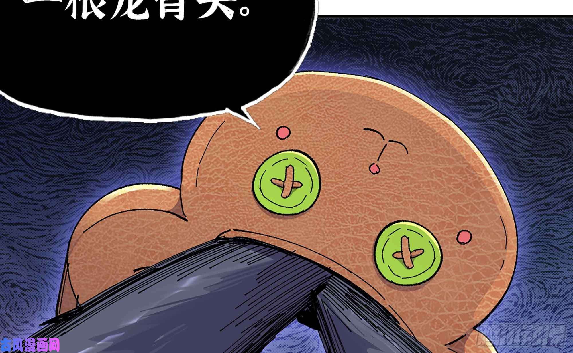 蘑菇勇者36- 全线溃败