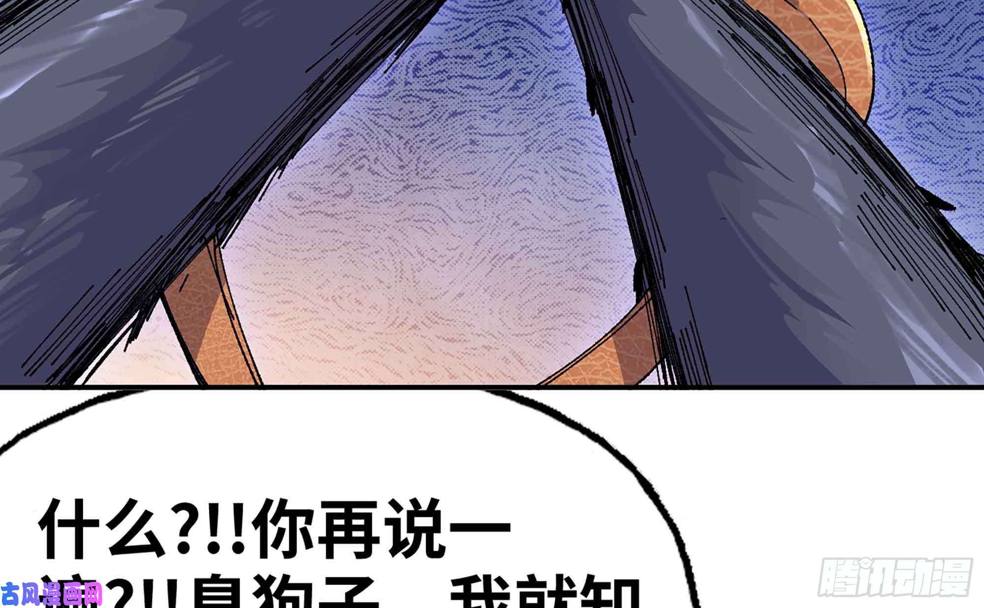 蘑菇勇者36- 全线溃败