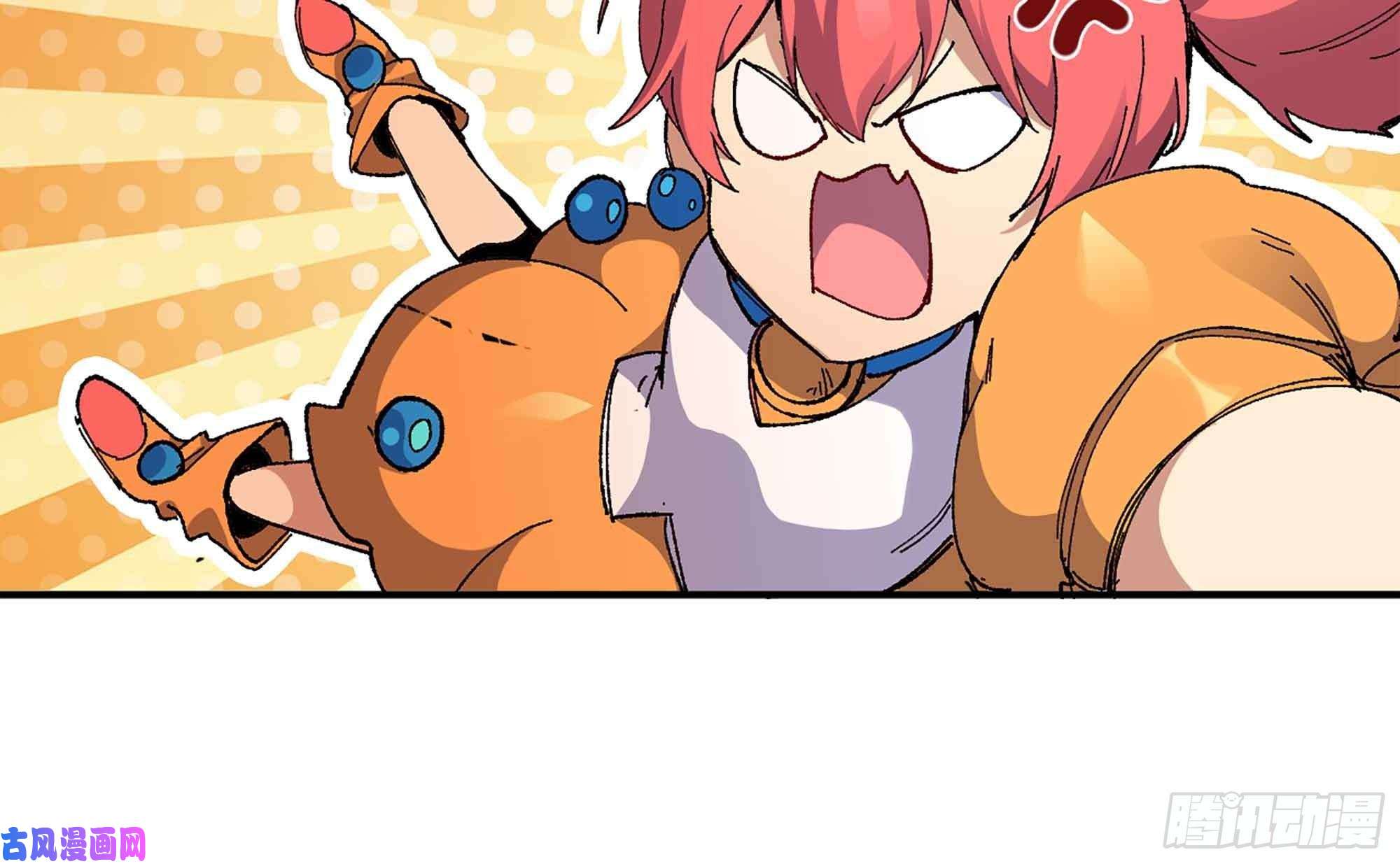 蘑菇勇者36- 全线溃败