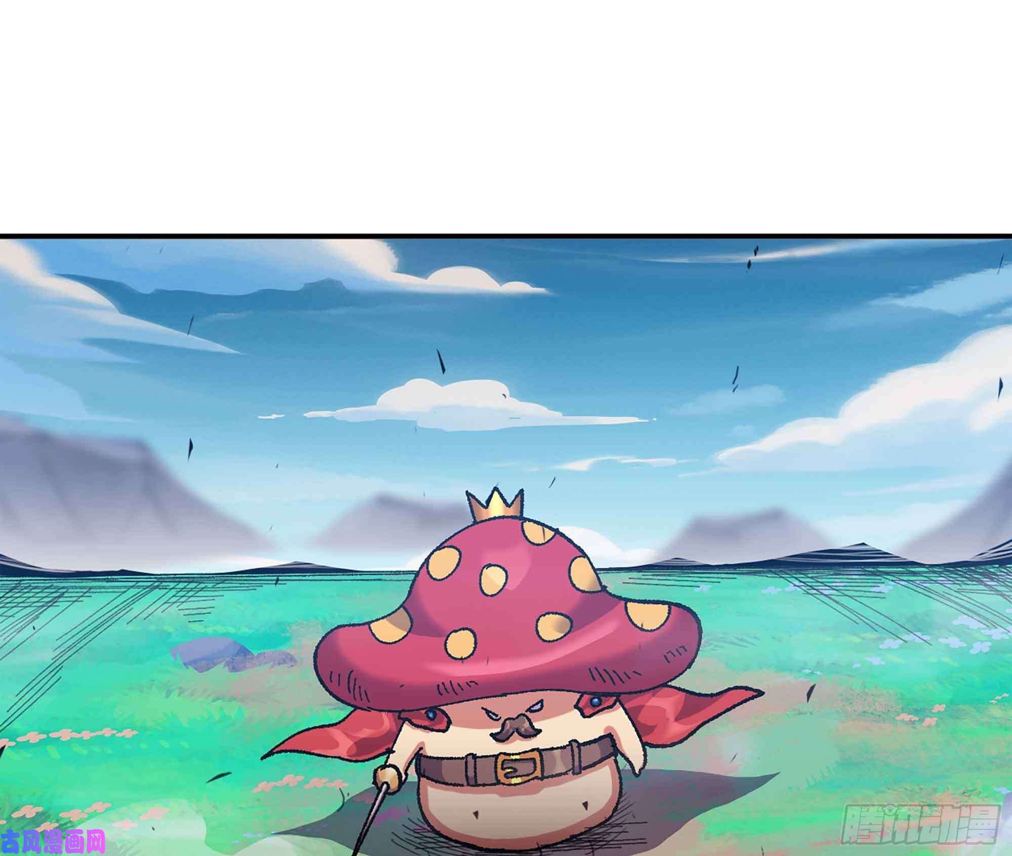 蘑菇勇者36- 全线溃败