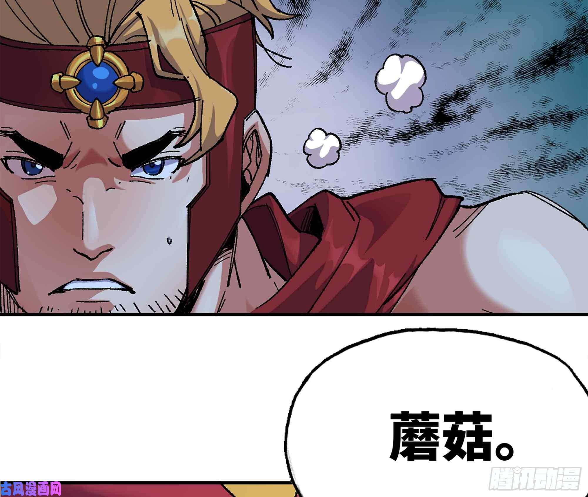 蘑菇勇者36- 全线溃败