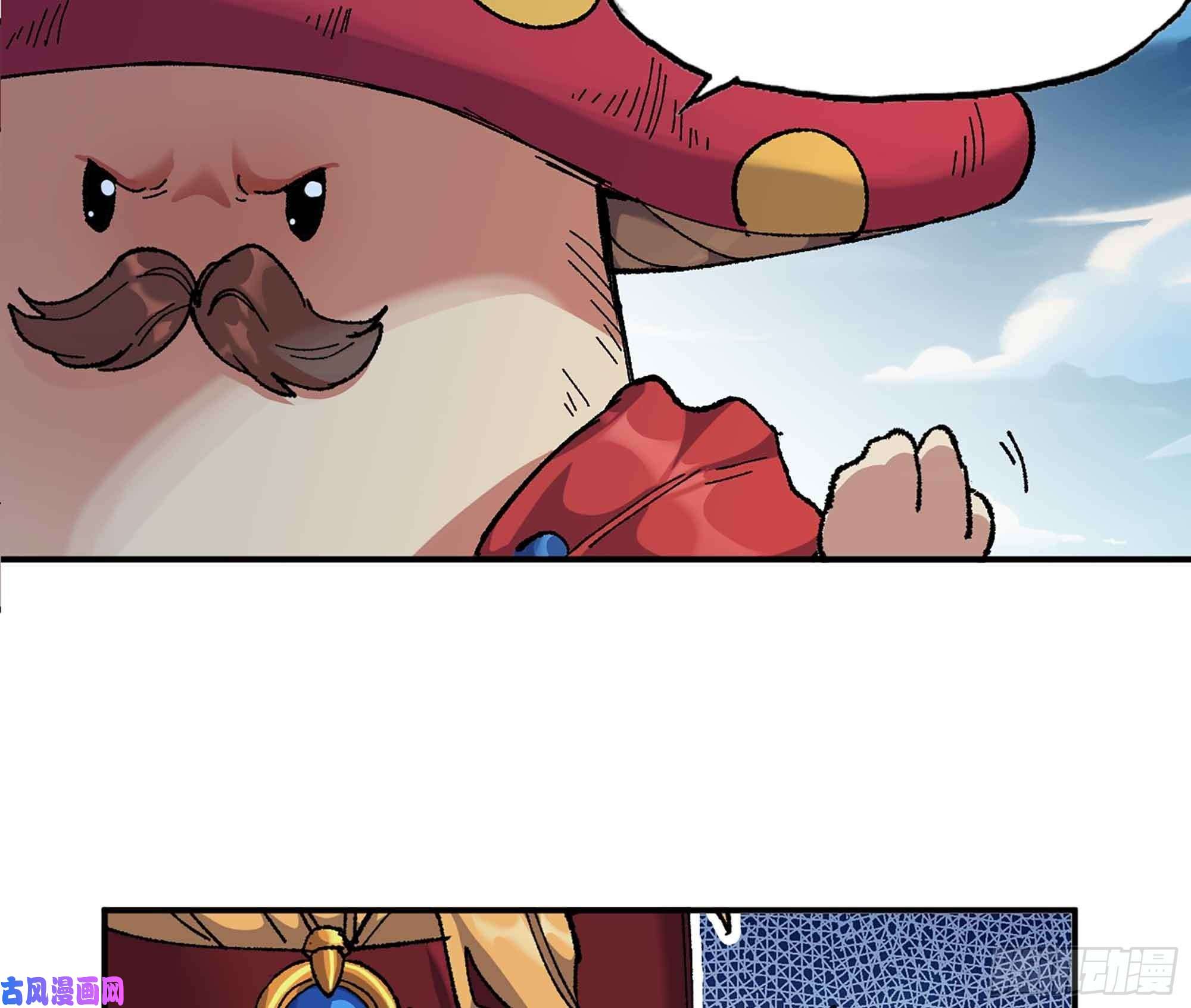 蘑菇勇者36- 全线溃败