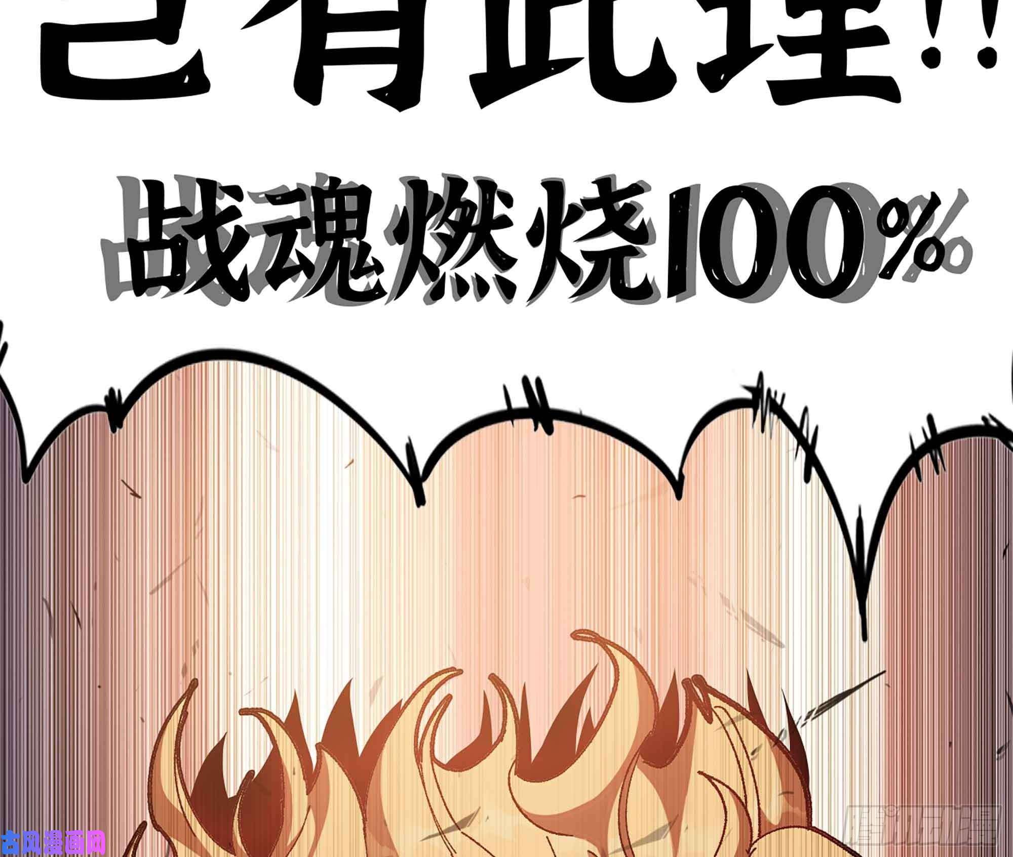 蘑菇勇者36- 全线溃败