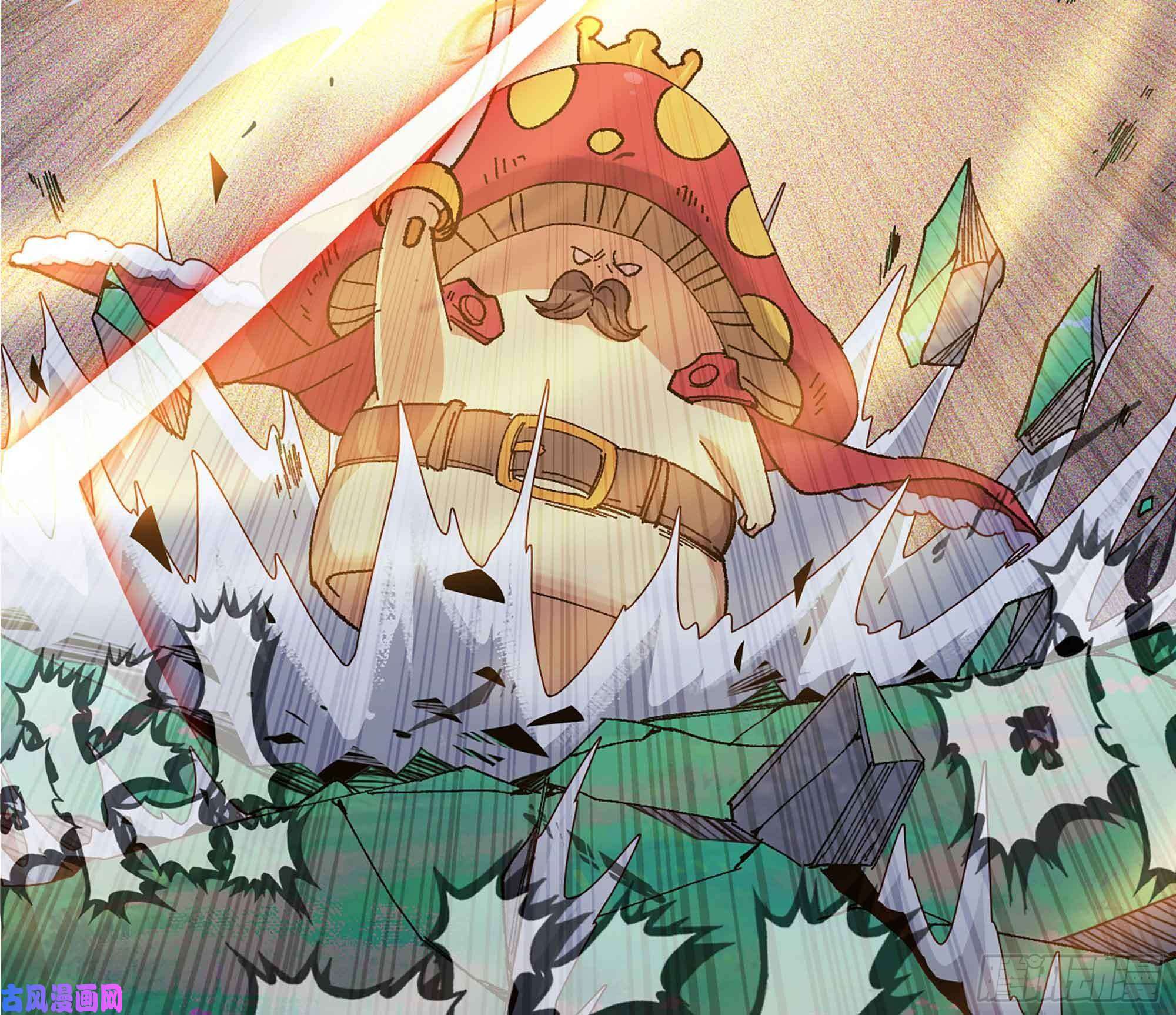 蘑菇勇者36- 全线溃败