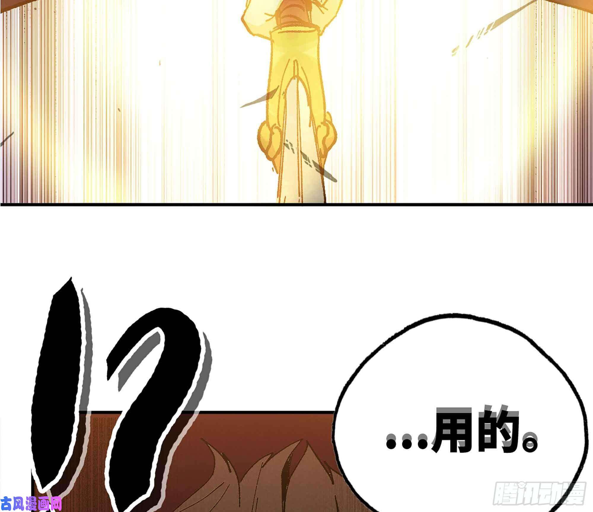 蘑菇勇者36- 全线溃败