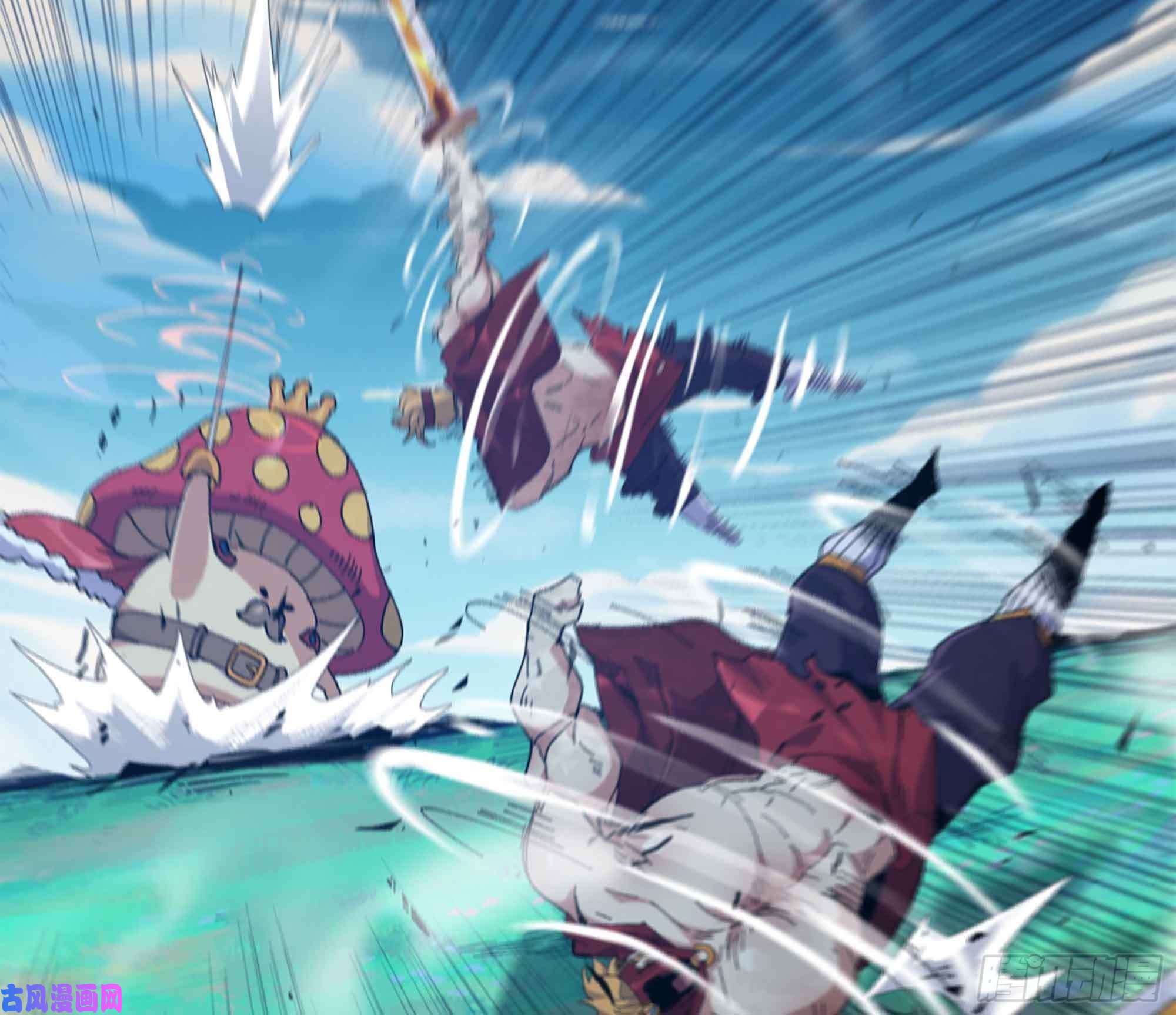 蘑菇勇者36- 全线溃败