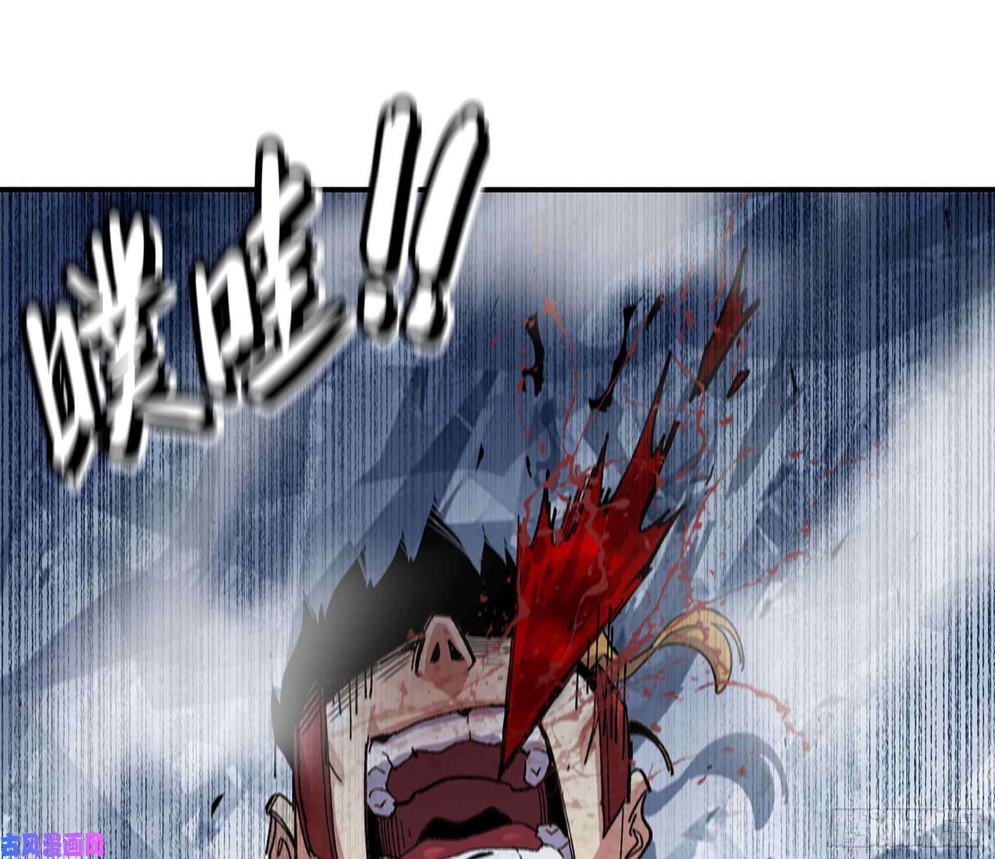 蘑菇勇者36- 全线溃败