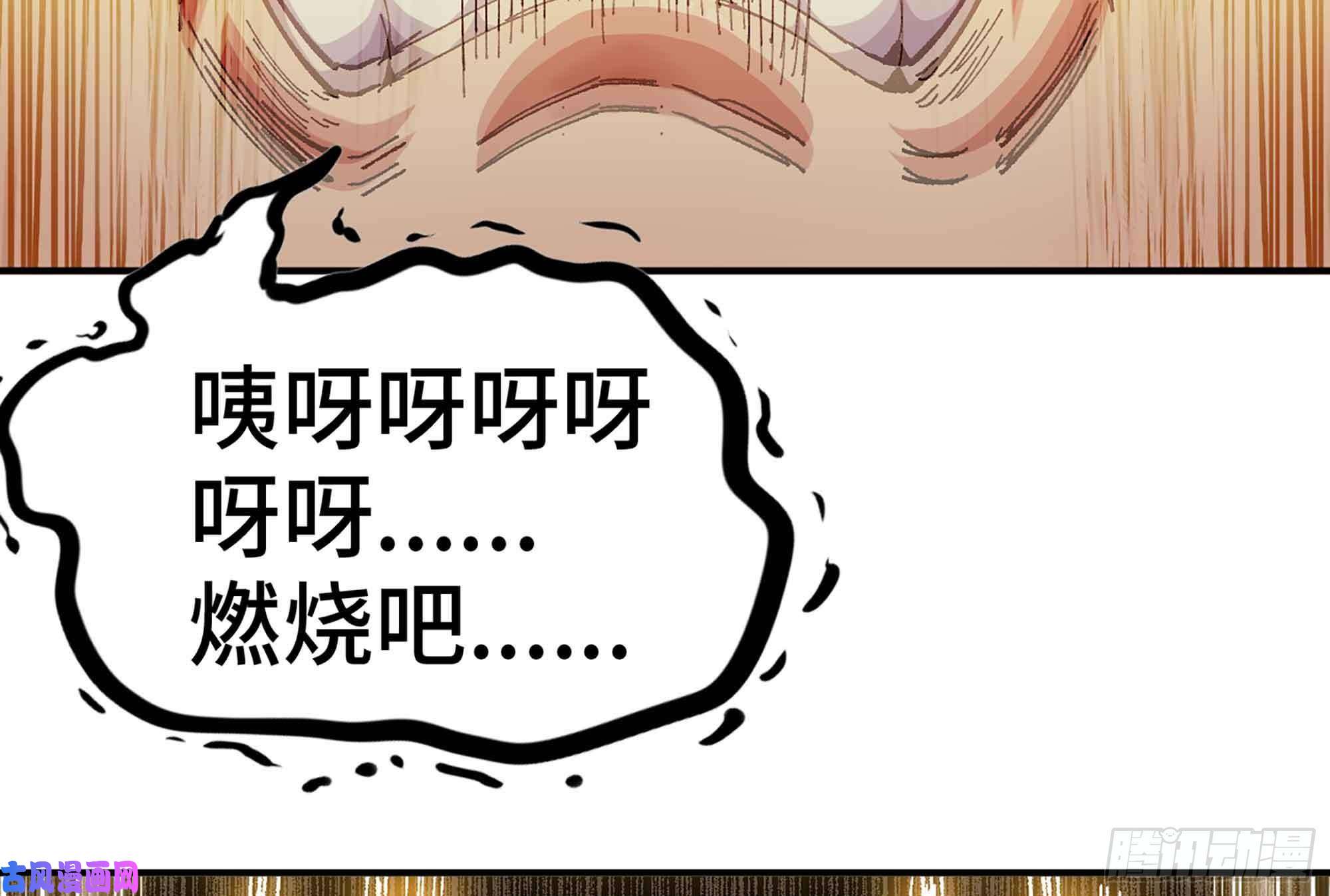 蘑菇勇者36- 全线溃败