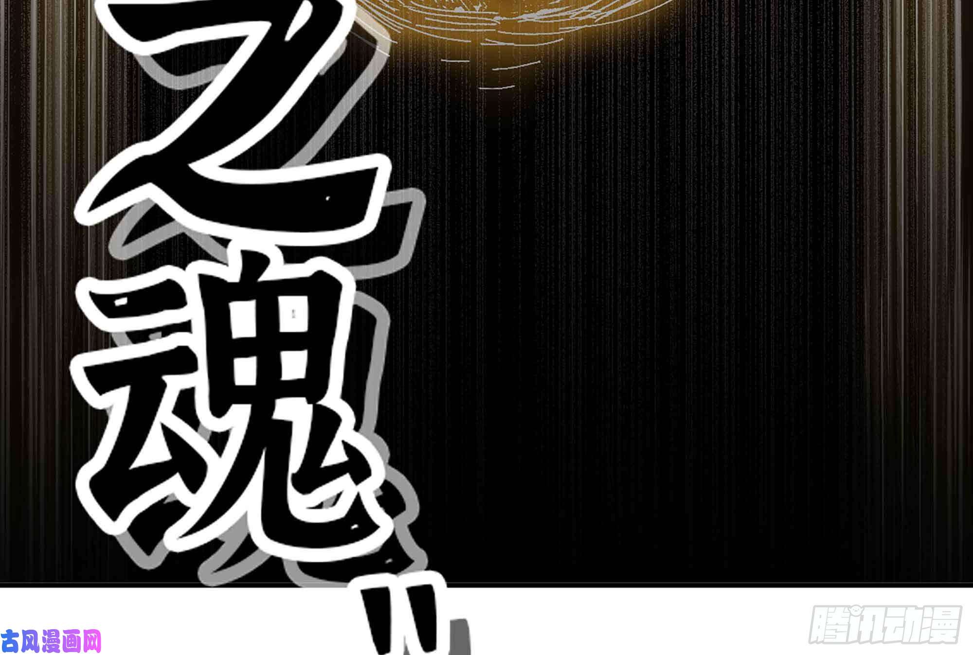 蘑菇勇者36- 全线溃败