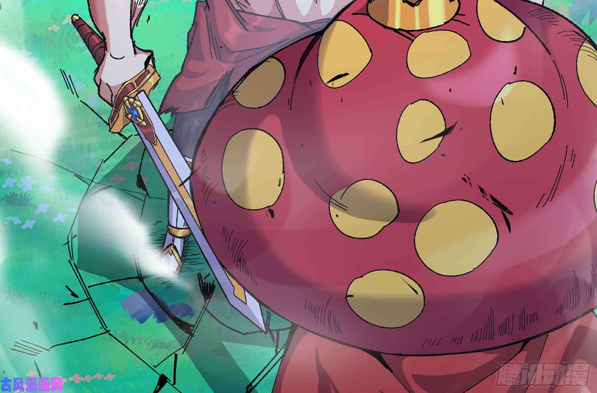 蘑菇勇者36- 全线溃败