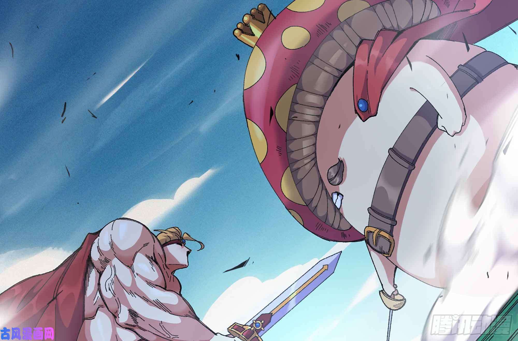 蘑菇勇者36- 全线溃败