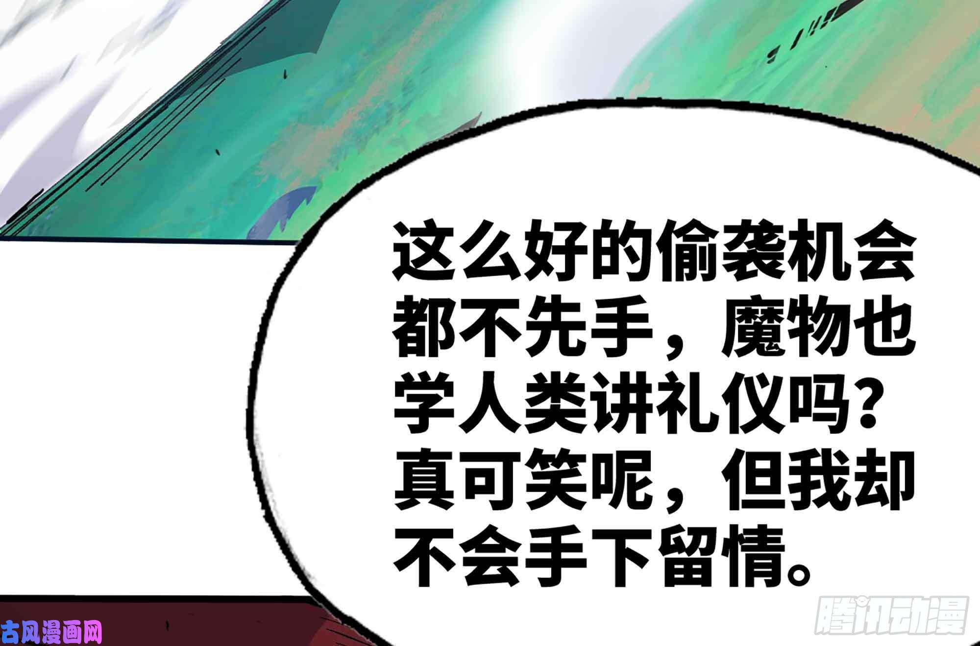 蘑菇勇者36- 全线溃败