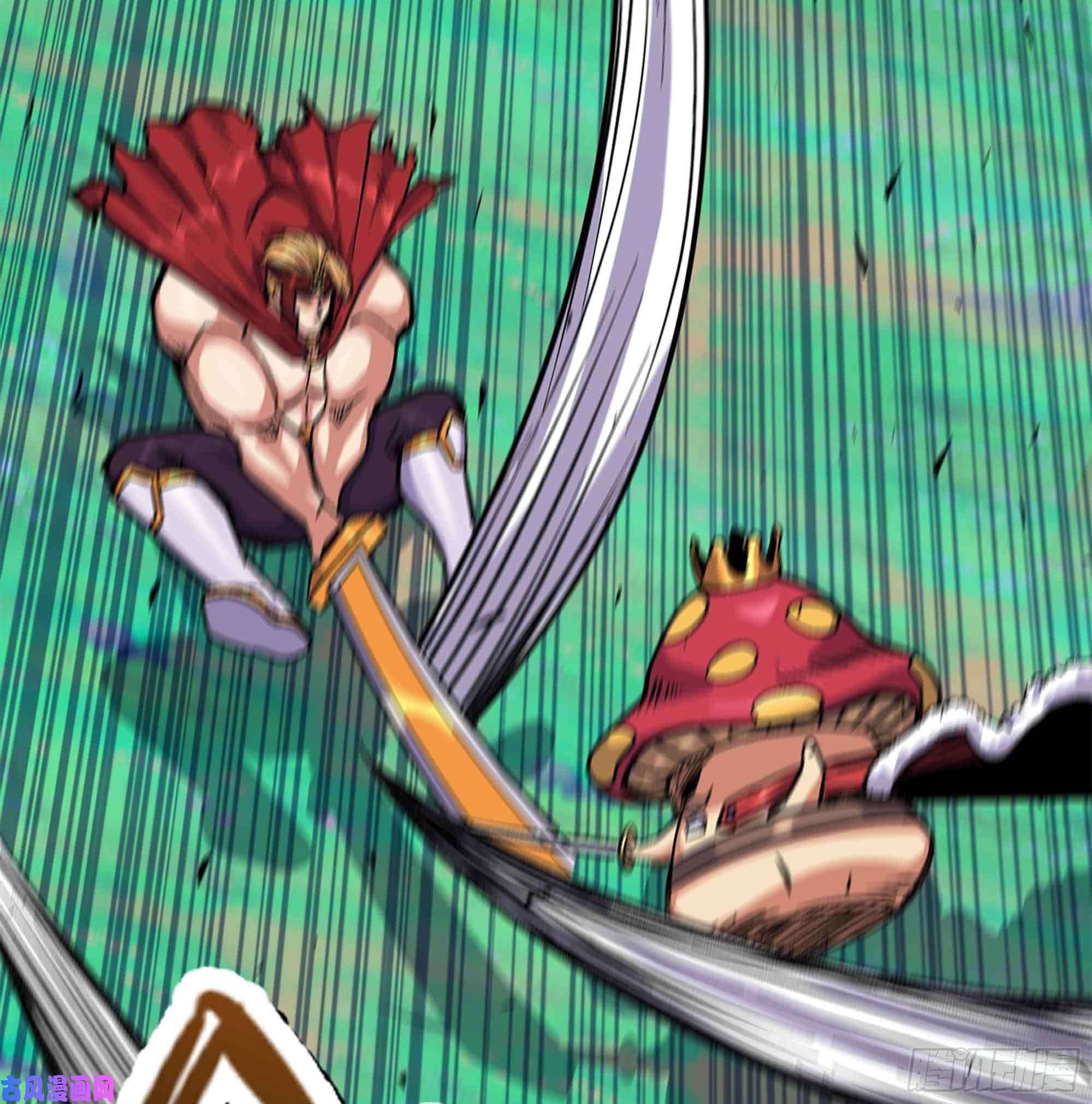 蘑菇勇者36- 全线溃败