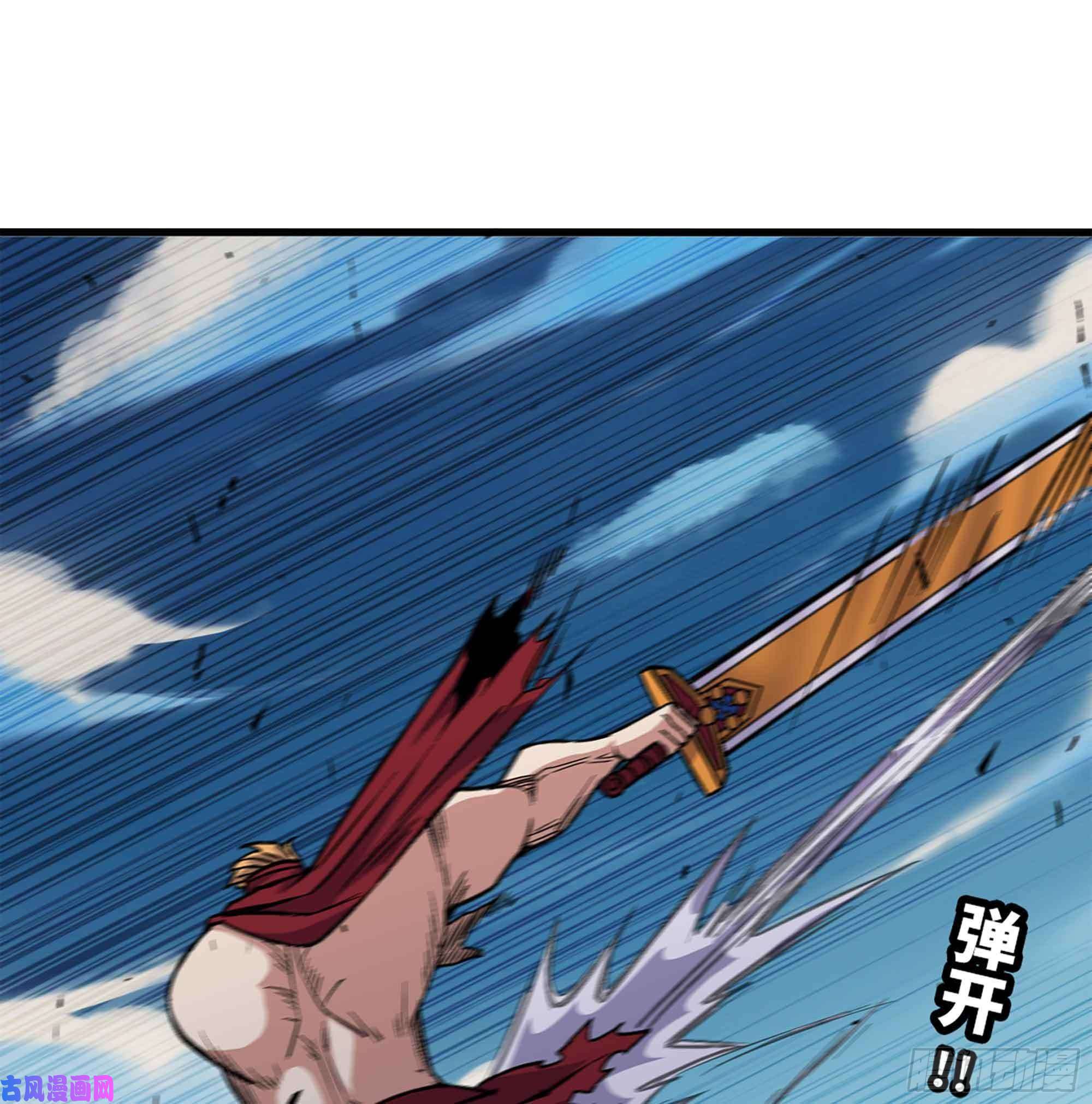 蘑菇勇者36- 全线溃败