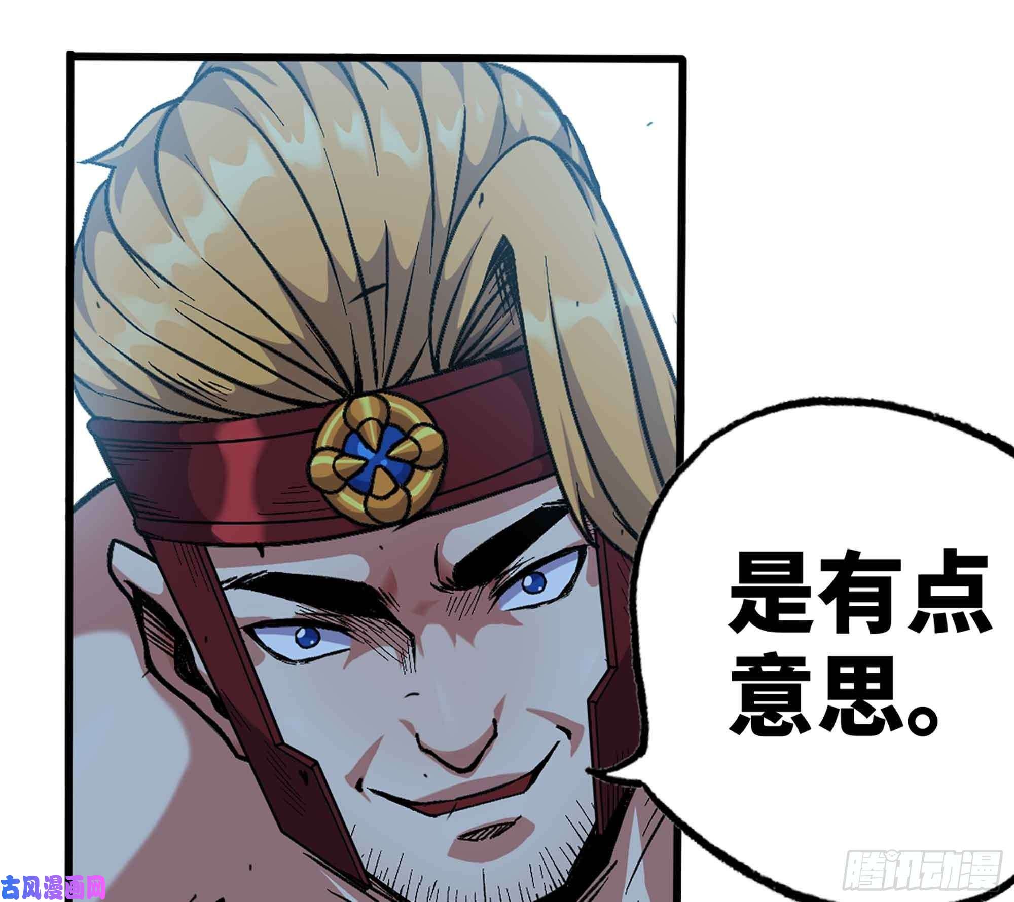 蘑菇勇者36- 全线溃败