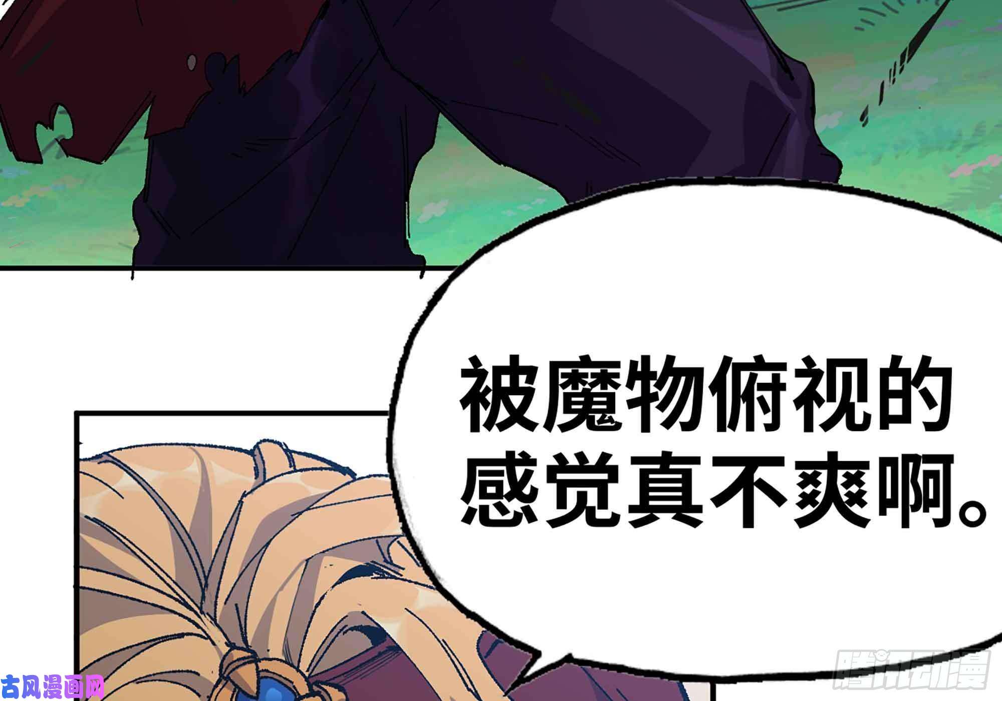 蘑菇勇者36- 全线溃败