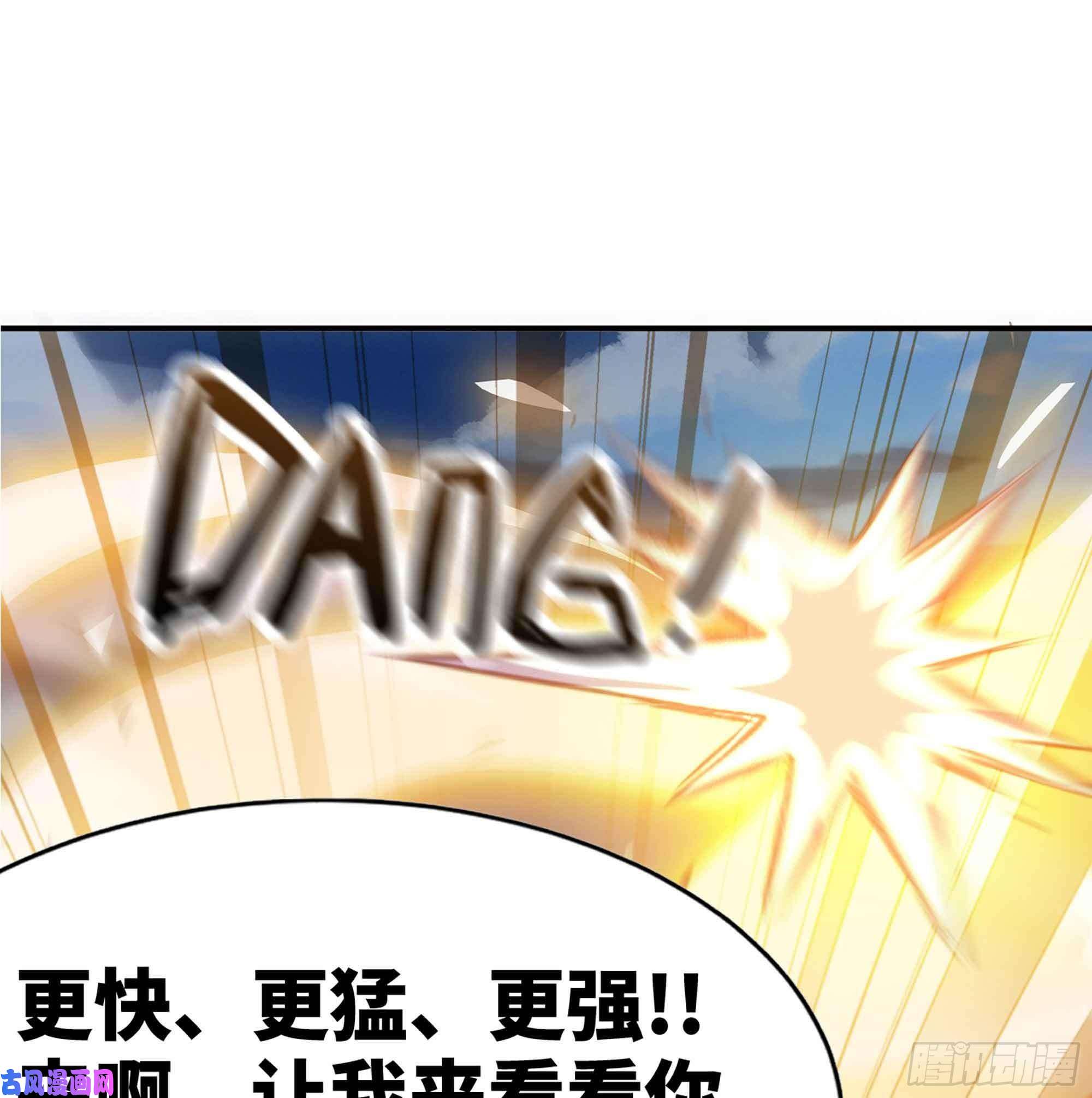 蘑菇勇者36- 全线溃败