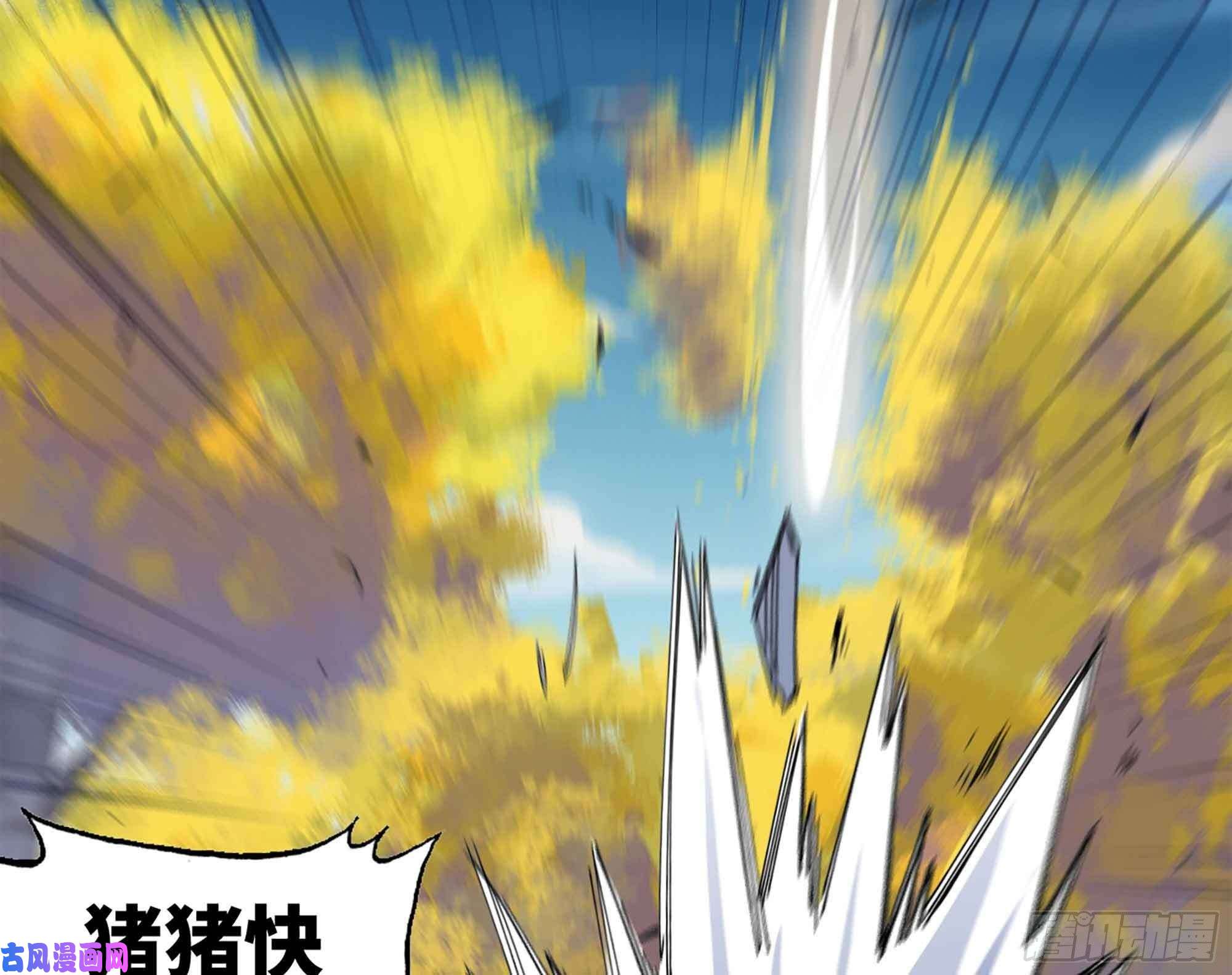 蘑菇勇者36- 全线溃败