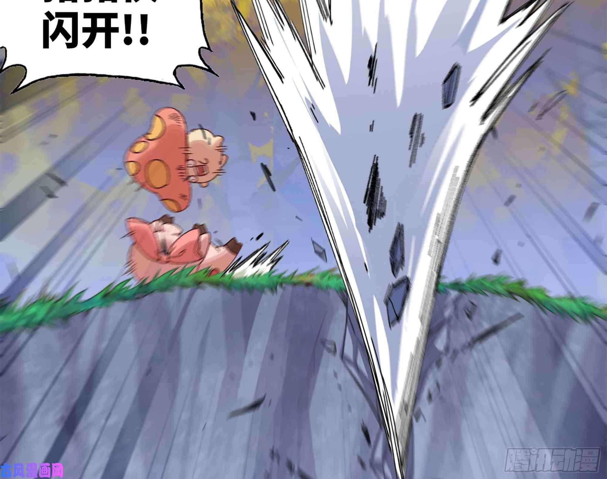 蘑菇勇者36- 全线溃败