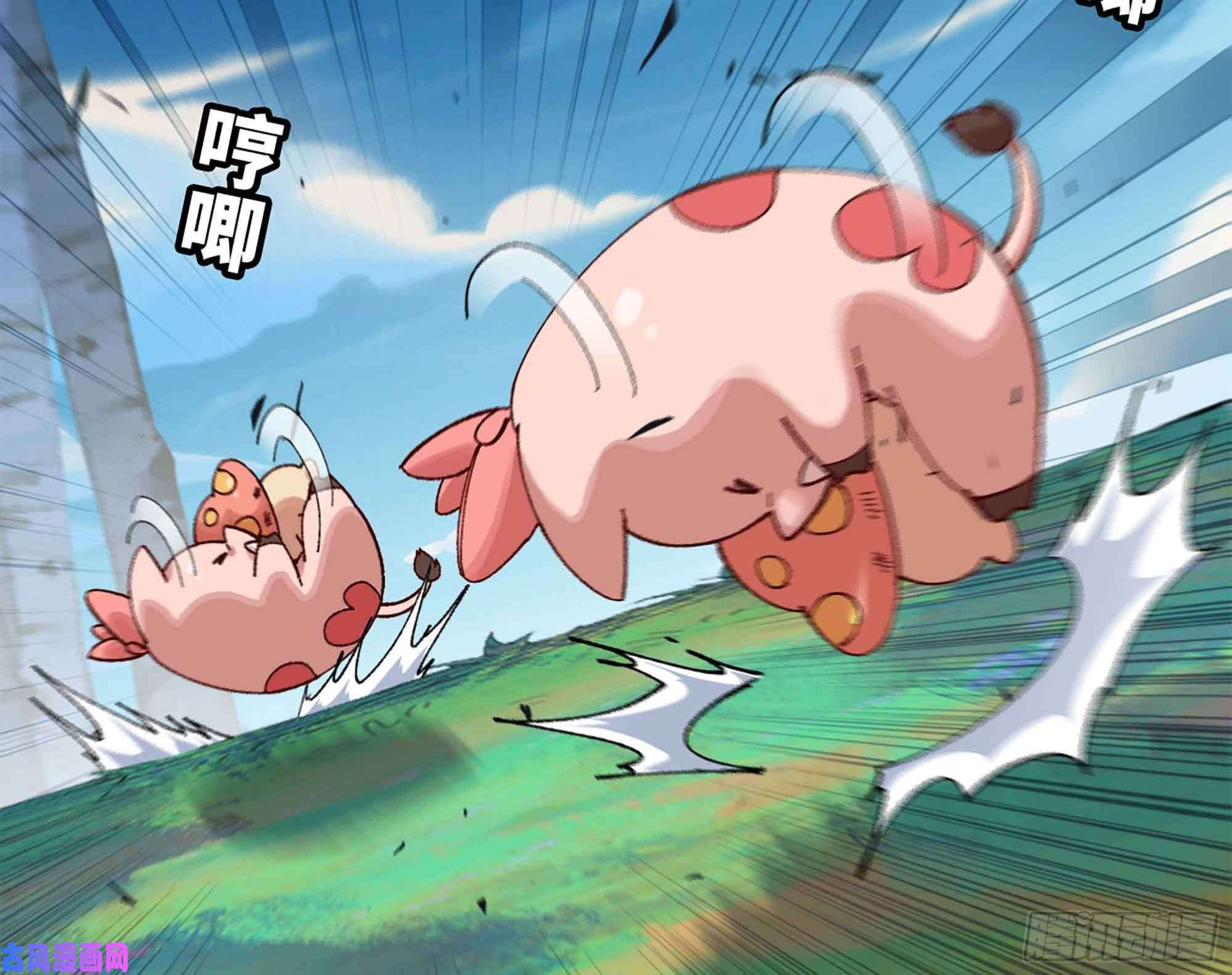 蘑菇勇者36- 全线溃败