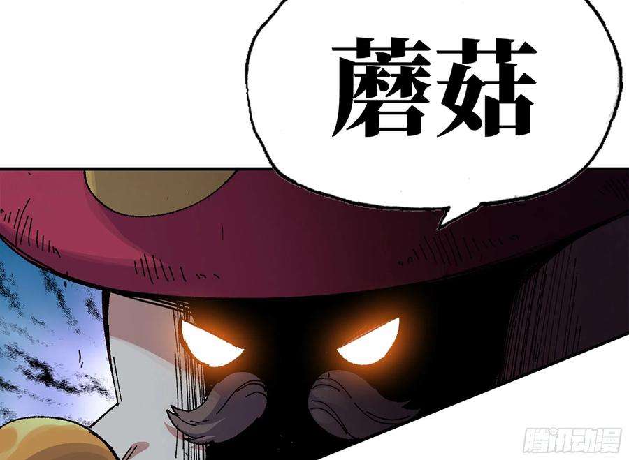 蘑菇勇者37- 更新1