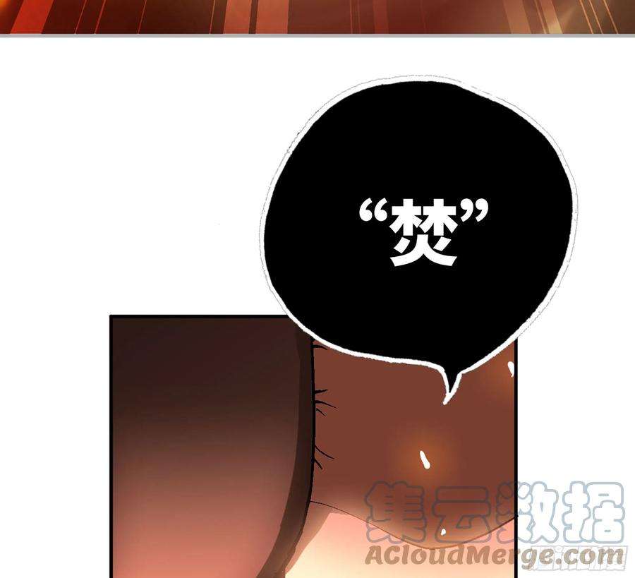 蘑菇勇者41- 清理现场