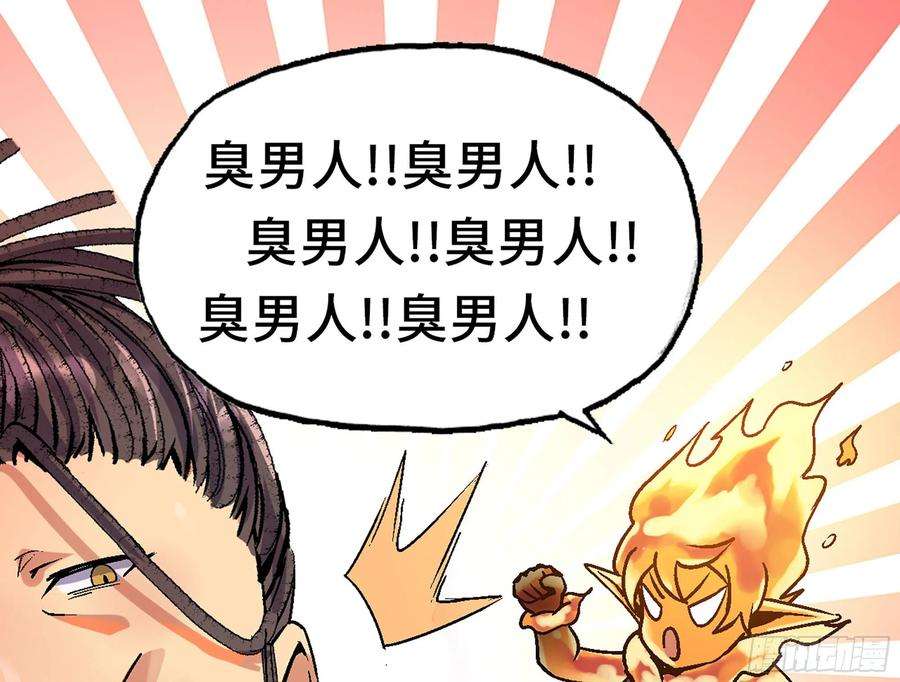 蘑菇勇者41- 清理现场