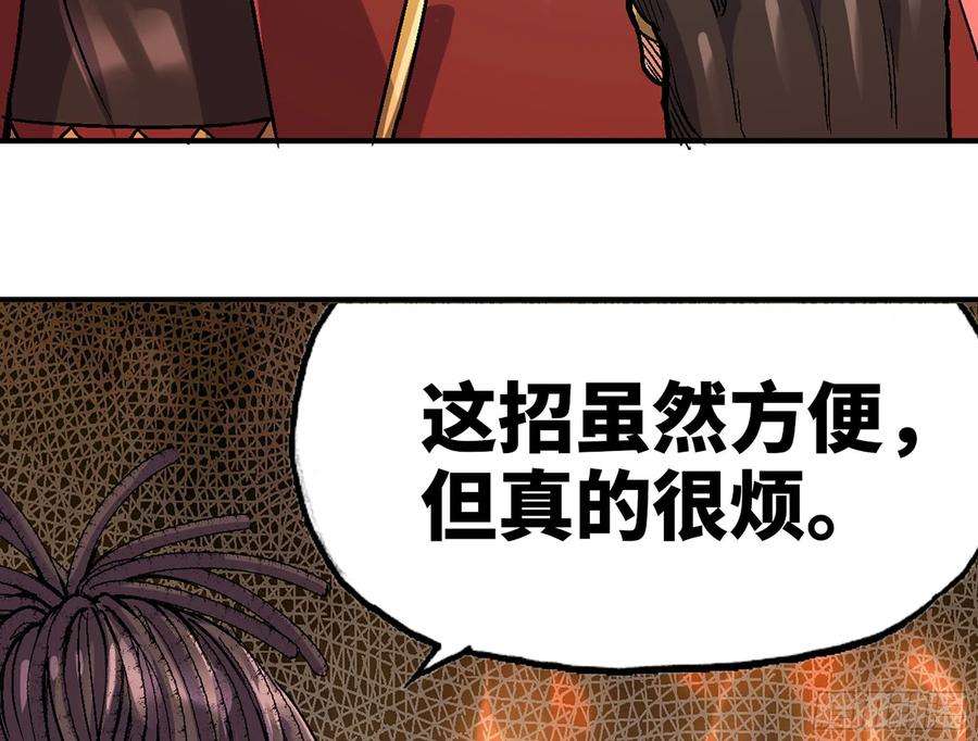 蘑菇勇者41- 清理现场