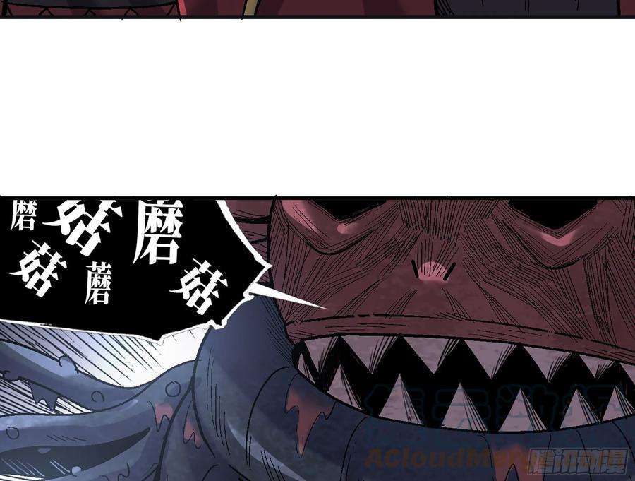 蘑菇勇者41- 清理现场