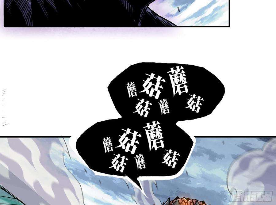 蘑菇勇者41- 清理现场