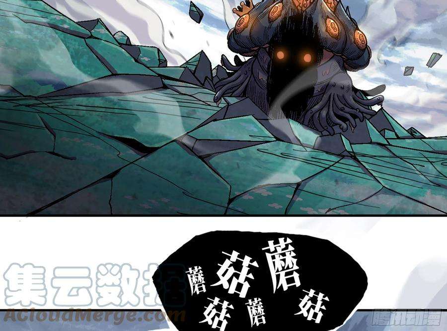 蘑菇勇者41- 清理现场