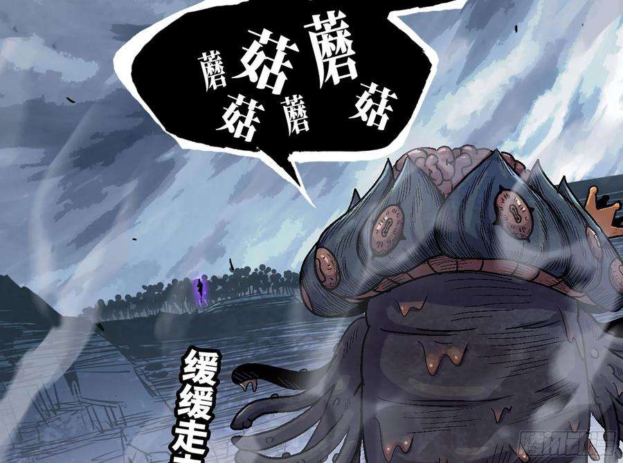 蘑菇勇者41- 清理现场