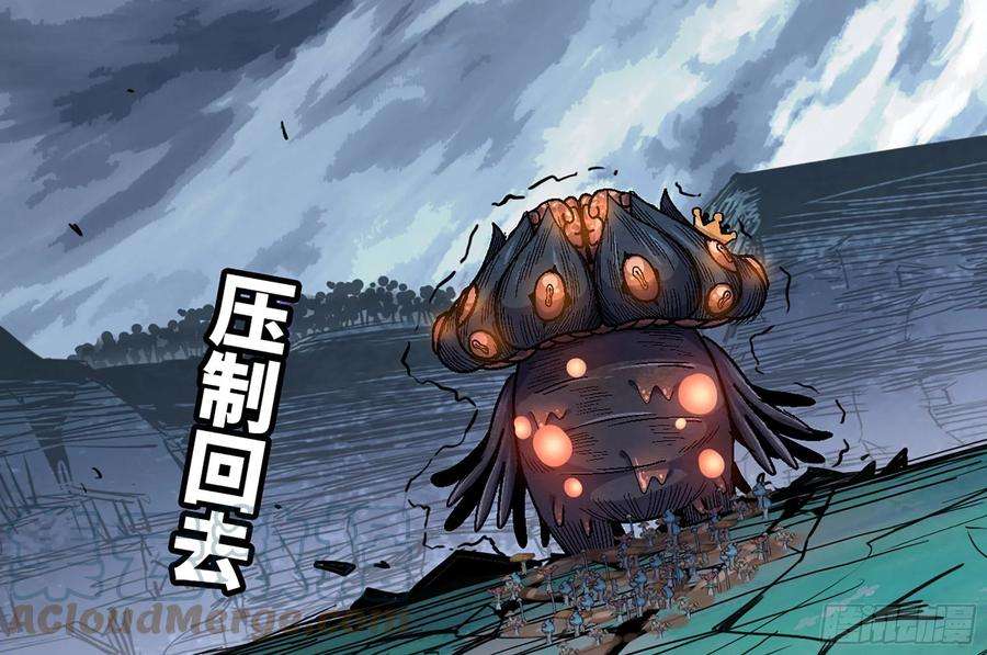 蘑菇勇者41- 清理现场