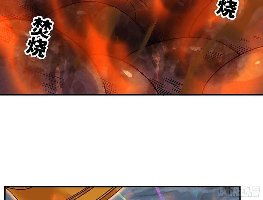 蘑菇勇者41- 清理现场