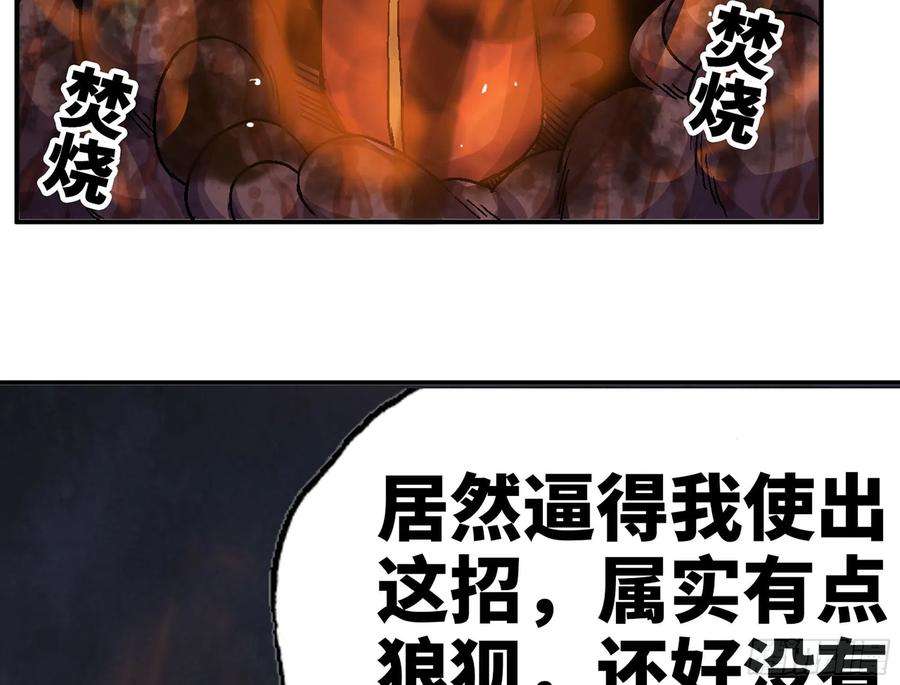 蘑菇勇者41- 清理现场