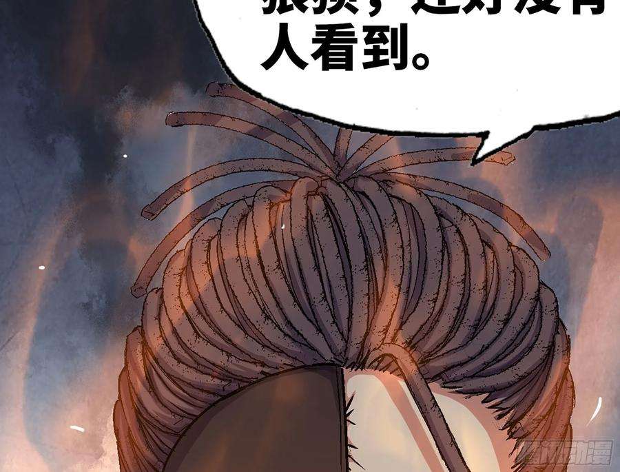 蘑菇勇者41- 清理现场