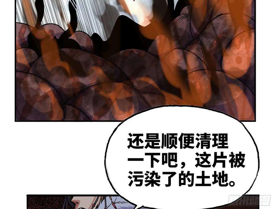蘑菇勇者41- 清理现场
