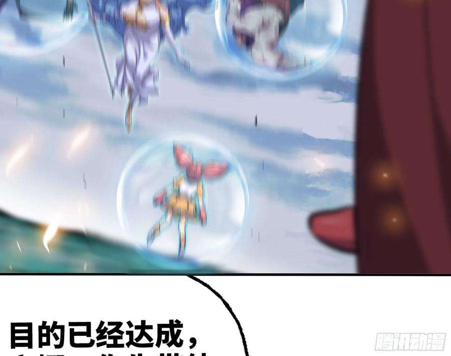 蘑菇勇者41- 清理现场