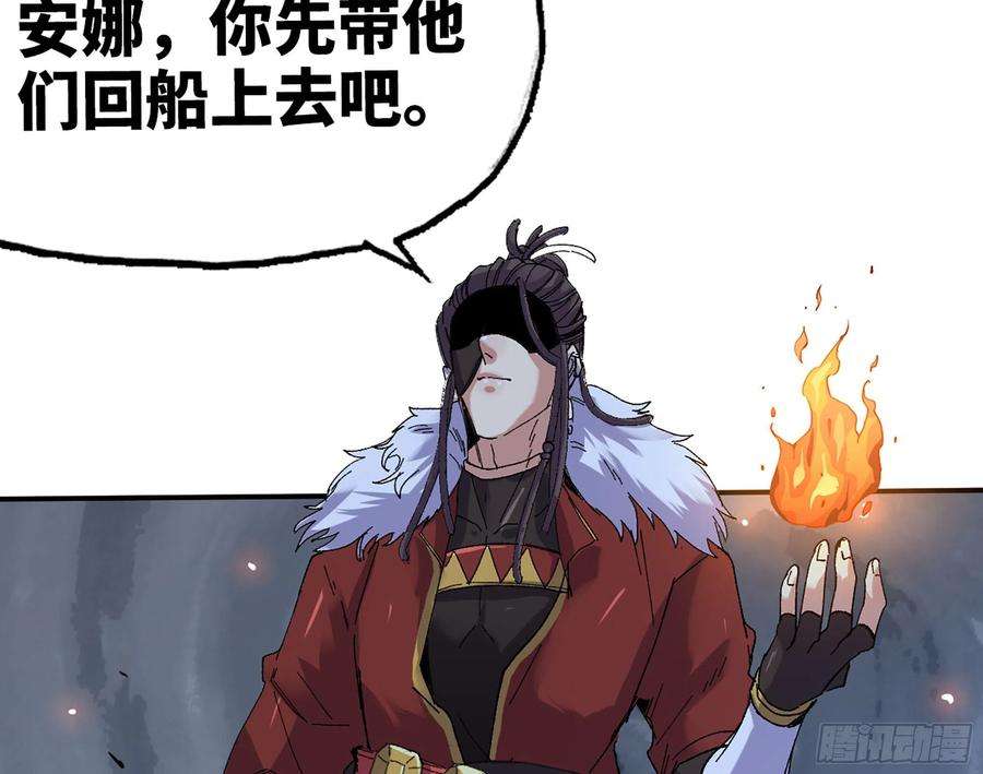 蘑菇勇者41- 清理现场