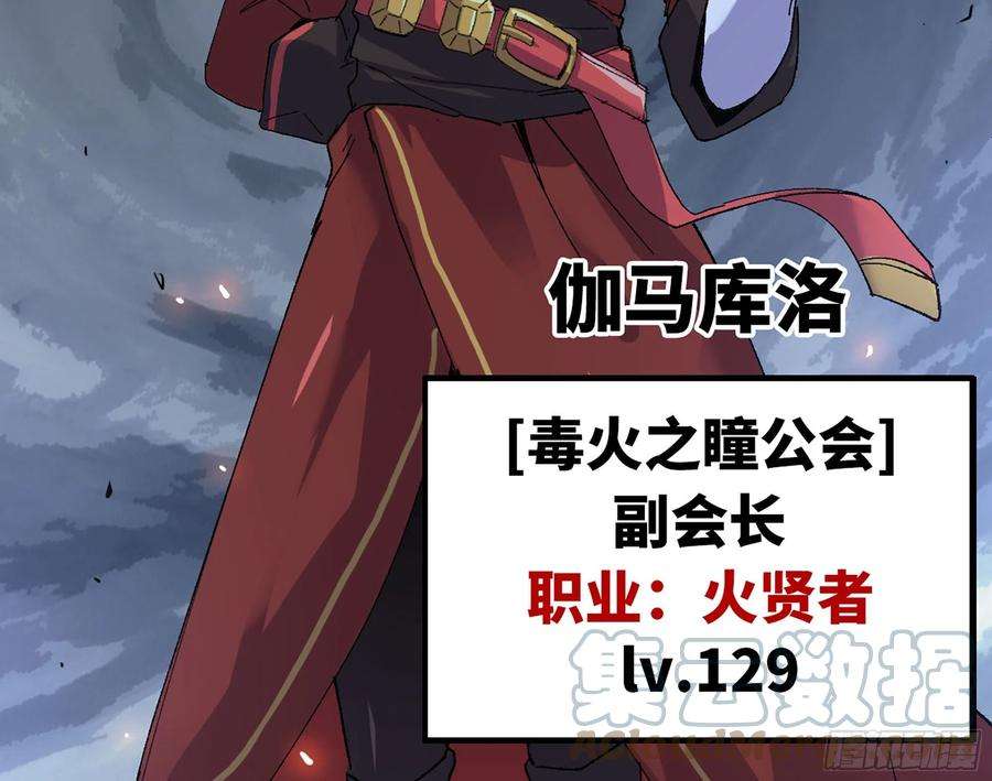 蘑菇勇者41- 清理现场