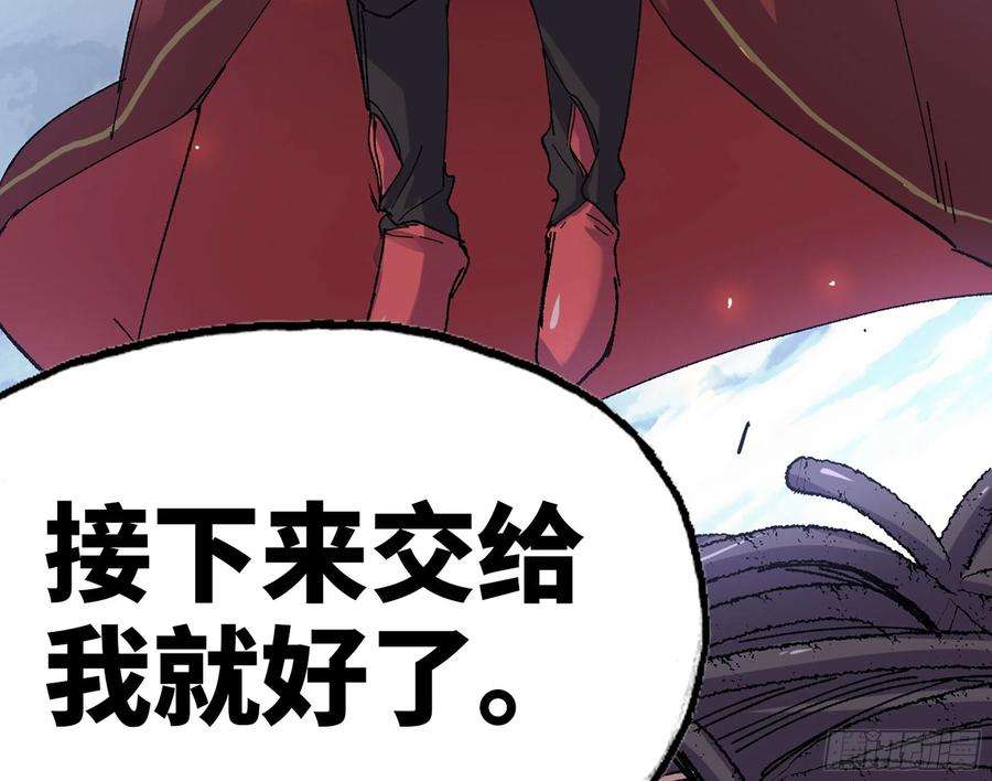 蘑菇勇者41- 清理现场