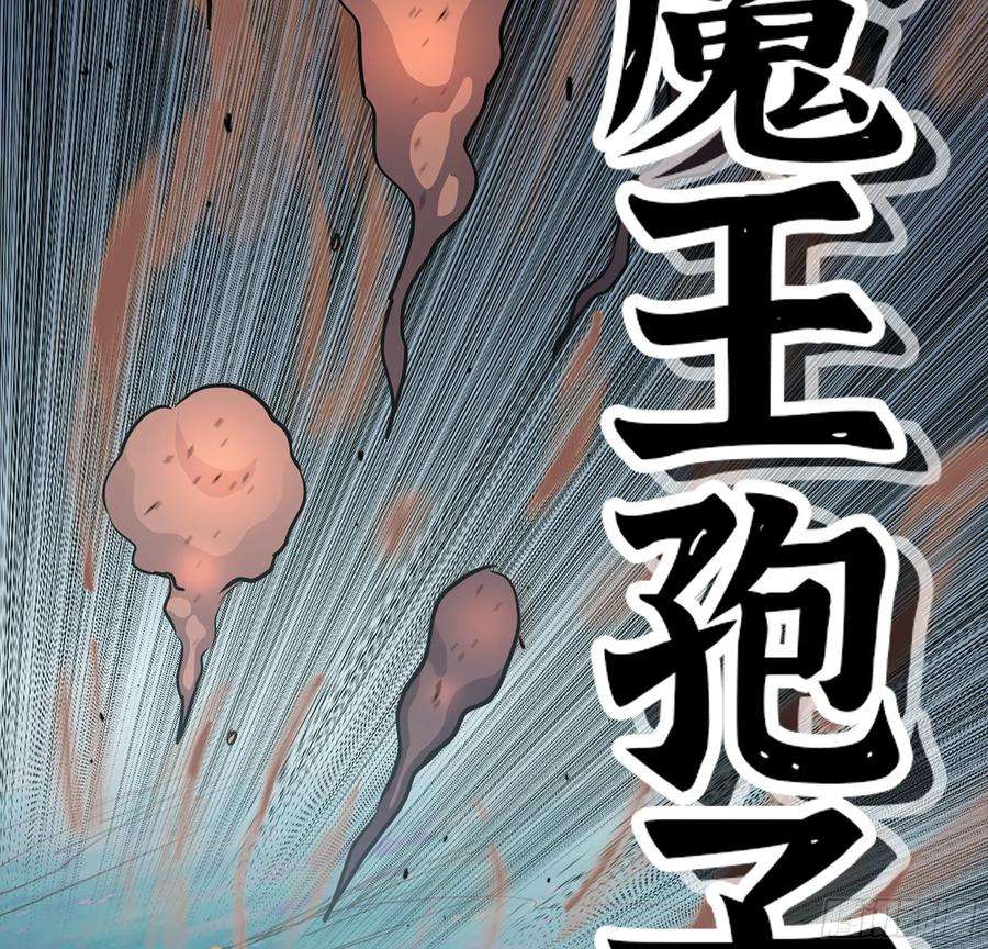蘑菇勇者41- 清理现场