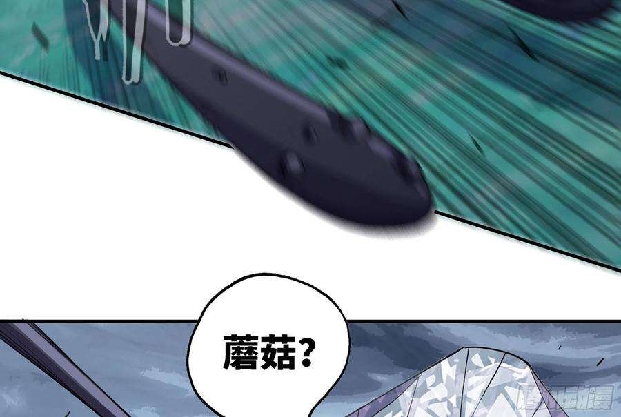 蘑菇勇者41- 清理现场