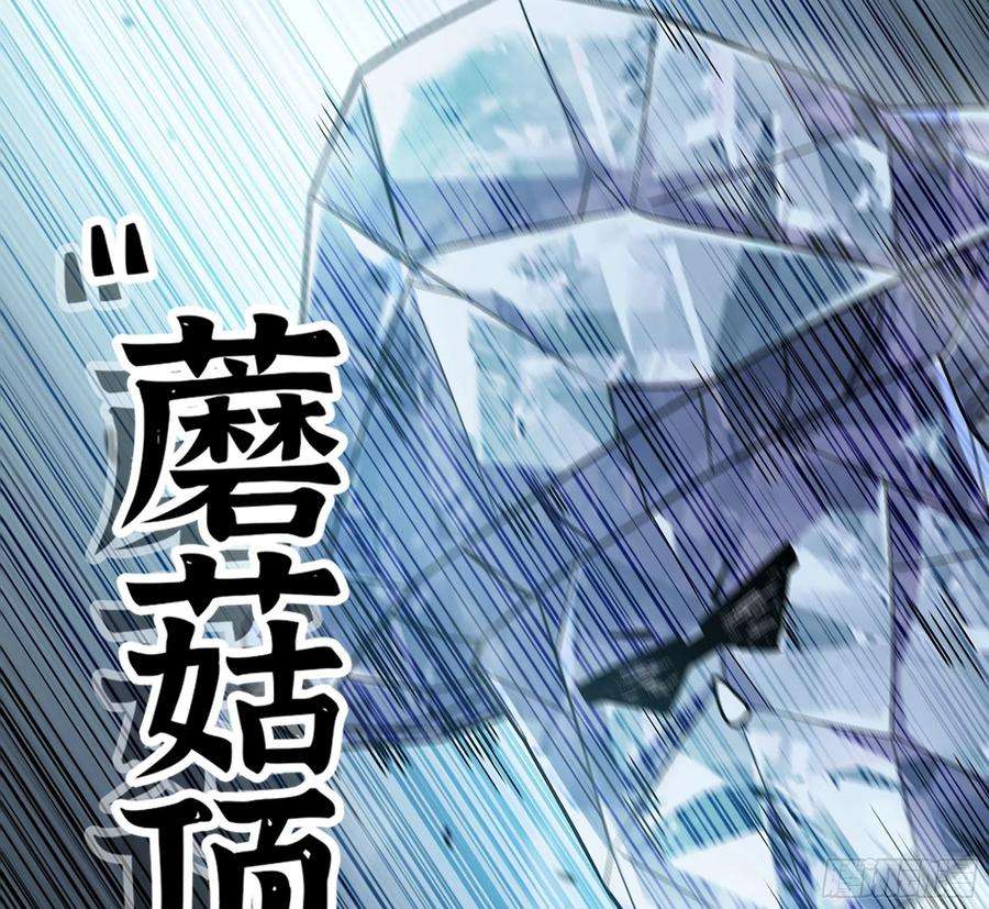 蘑菇勇者41- 清理现场