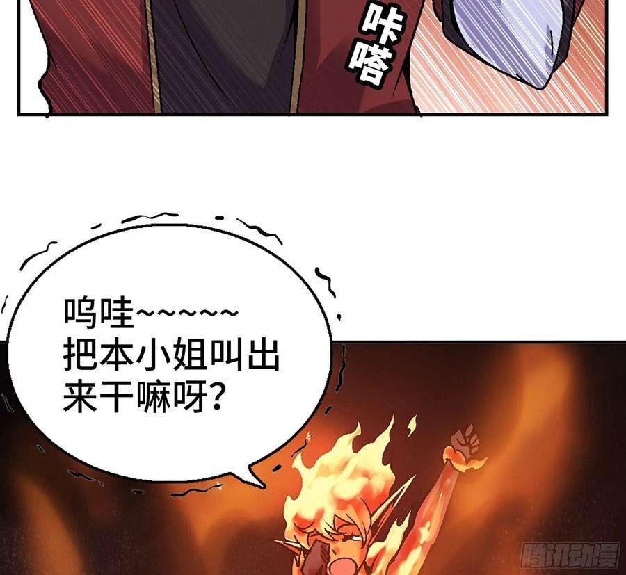蘑菇勇者41- 清理现场