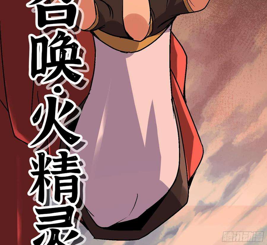 蘑菇勇者41- 清理现场