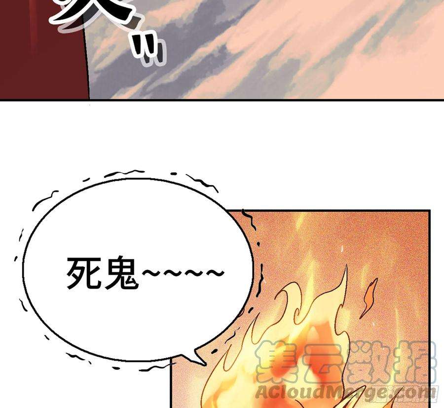 蘑菇勇者41- 清理现场